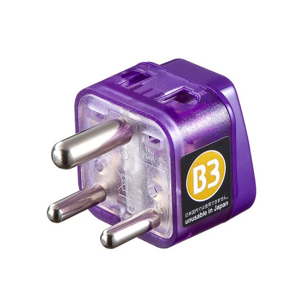 (まとめ)サンワサプライ 海外電源変換アダプタエレプラグW-B3(インド・東南アジア) TR-AD15【×5セット..