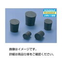 （まとめ）黒ゴム栓 K-12 （10個組）【×3セット】[21]