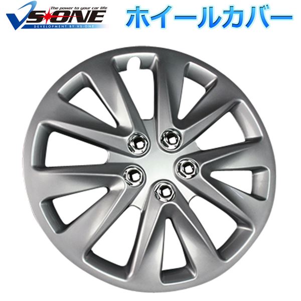 ホイールカバー 13インチ 4枚 ダイハツ リーザ (シルバー) 汎用品 【ホイールキャップ セット タイヤ ホイール アルミホイール】[21]