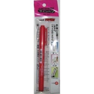 三菱水性サインペン細＆極細（赤） 【10個セット】 32-029[21]