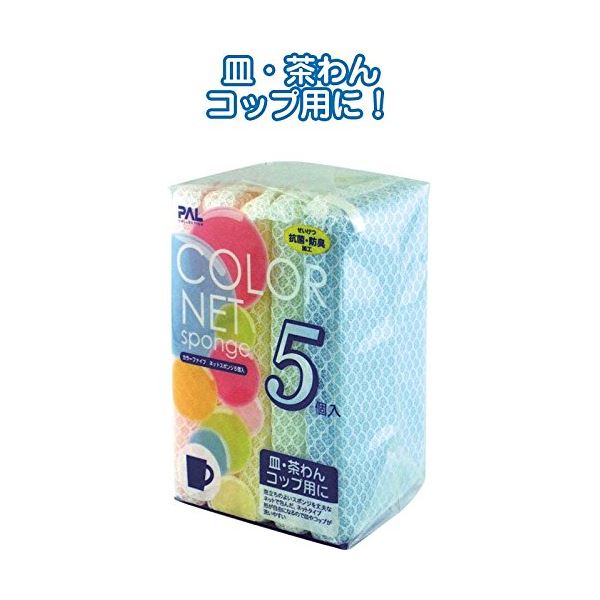 ■サイズ・色違い・関連商品■カラーファイブソフトスポンジ5個入 【12個セット】 30-835■カラーファイブネットスポンジ5個入 【12個セット】 30-836[当ページ]■カラーファイブハードスポンジ5個入 【12個セット】 30-834■商品内容カラーファイブネットスポンジ5個入 【12個セット】 30-836■商品スペック●1個サイズ 約150×80×20mm●ポリエステルネット、ポリウレタンフォーム【返品・キャンセル不可】商品注文後のキャンセル、返品はお断りさせて頂いております。予めご了承下さい。■送料・配送についての注意事項●本商品の出荷目安は【3 - 6営業日　※土日・祝除く】となります。●お取り寄せ商品のため、稀にご注文入れ違い等により欠品・遅延となる場合がございます。●本商品は仕入元より配送となるため、沖縄・離島への配送はできません。