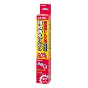 ■サイズ・色違い・関連商品関連商品の検索結果一覧はこちら■商品内容【ご注意事項】・この商品は下記内容×5セットでお届けします。■商品スペック●A4・55m・黒・S巻き ギア付●入数：1本●印字枚数：A4約167枚●本体寸法：幅220mm×55m巻き●適応機種： Panasonic（おたっくす） … KX-FAN140、KX-FAN141■送料・配送についての注意事項●本商品の出荷目安は【1 - 6営業日　※土日・祝除く】となります。●お取り寄せ商品のため、稀にご注文入れ違い等により欠品・遅延となる場合がございます。●本商品は仕入元より配送となるため、沖縄・離島への配送はできません。[ FXR-S1G ]