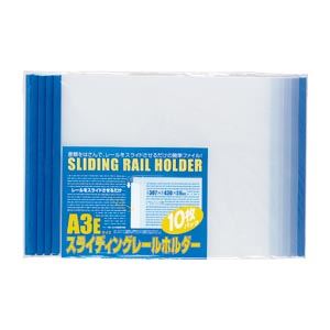 （まとめ） ビュートンジャパン スライディングレールホルダー A3判ヨコ型 PSR-A3E-B10 ブルー 10冊入 【×3セット】[21]