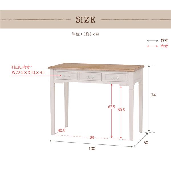 デスク 木製 幅100cm×奥行50cm×高さ78cm 白(ホワイト) 【代引不可】[21]