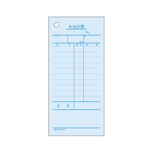 （まとめ） ヒサゴ お会計票 2027 1冊入 【×3セット】[21]