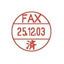 (業務用100セット) シヤチハタ データーネームEX12号 XGL-12M-J25 FAX済[21]