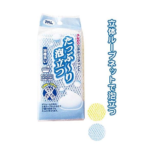 ■商品内容たっぷ〜り泡立つ浴槽洗い 【12個セット】 40-622■商品スペック●サイズ 約165×85×45mm●ナイロンネット・ポリウレタンフォーム●メーカー名：セイワ・プロ※アソートのため、色・柄などはお選びいただけません。予めご了承ください。【返品・キャンセル不可】商品注文後のキャンセル、返品はお断りさせて頂いております。予めご了承下さい。■送料・配送についての注意事項●本商品の出荷目安は【3 - 6営業日　※土日・祝除く】となります。●お取り寄せ商品のため、稀にご注文入れ違い等により欠品・遅延となる場合がございます。●本商品は仕入元より配送となるため、沖縄・離島への配送はできません。