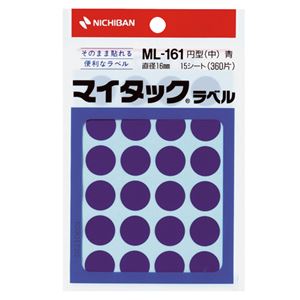 (�ޤȤ�) �˥��Х� �ޥ����å� ���顼��٥� �߷� ľ��16mm �� ML-1614 1�ѥå�(360�ҡ�24�ҡ�15������) �ڡ�30���åȡ�[21]