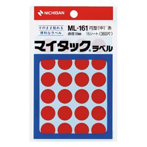 ■サイズ・色違い・関連商品関連商品の検索結果一覧はこちら■商品内容【ご注意事項】・この商品は下記内容×30セットでお届けします。目印に、区分けに、達成表等に便利な丸シール。■商品スペックサイズ：円型(中)色：赤ラベル直径：16mmラベルの厚さ：0.11mm材質：コート紙重量：21gその他仕様：●合計片数:360片備考：※重量:パッケージ含む【キャンセル・返品について】商品注文後のキャンセル、返品はお断りさせて頂いております。予めご了承下さい。■送料・配送についての注意事項●本商品の出荷目安は【1 - 5営業日　※土日・祝除く】となります。●お取り寄せ商品のため、稀にご注文入れ違い等により欠品・遅延となる場合がございます。●本商品は仕入元より配送となるため、沖縄・離島への配送はできません。[ ML-1611 ]