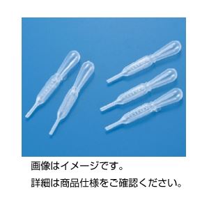 （まとめ）ミニスポイト 2ml 100本入（箱入）【×5セット】[21]