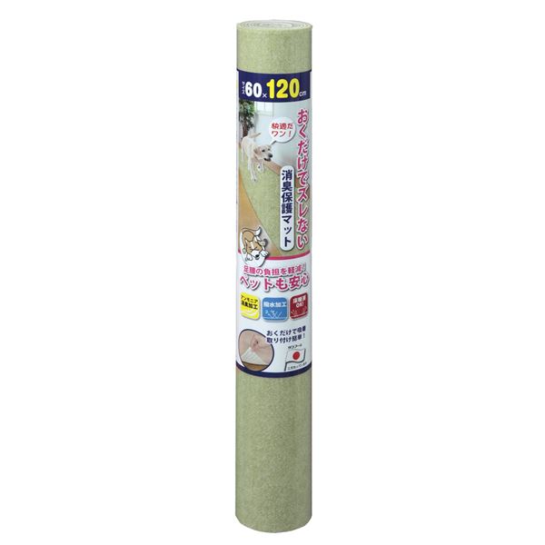 サンコー ペットマット60×120cm 緑 【ペット用品】【代引不可】[21]