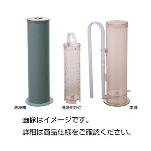 ピペット洗浄器セット 【洗浄器/洗浄用かご/洗浄槽】 サイホン式洗浄器 PS-1[21]