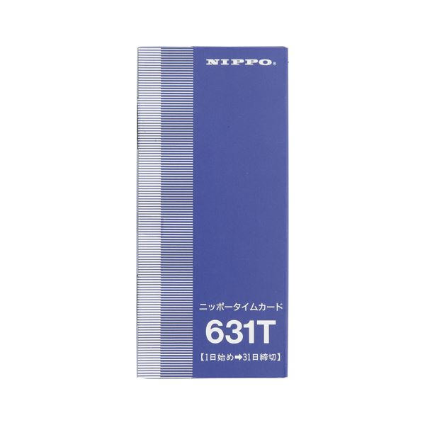 （まとめ） NIPPO タイムカード 631T 1箱入 【×3セット】[21]