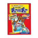 (まとめ) アース製薬 ネズミホイホイ チューバイチュー(折り目付) 1パック(2個) 【×5セット】 [21]