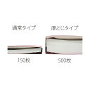 プラス フラットファイル 厚とじ500樹脂製とじ具 A4タテ 背幅53mm ピンク No.021SW 1セット(10冊)[21] 3