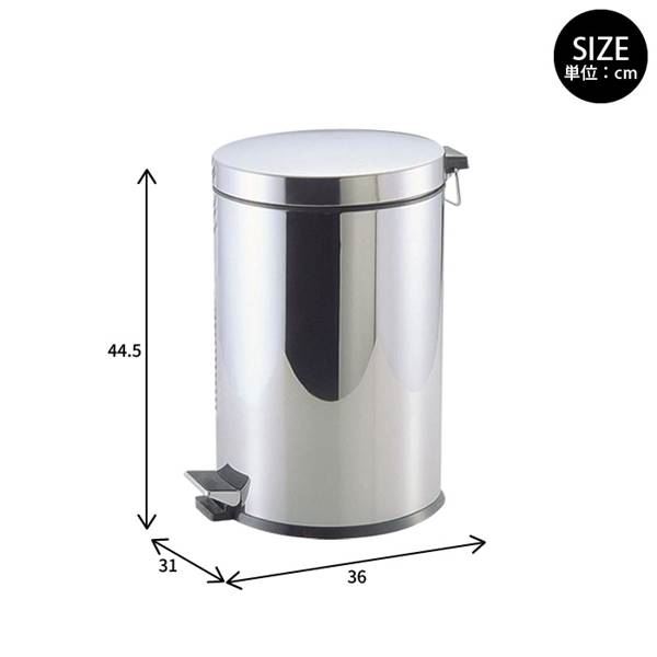 カリス2 ステンレス製ペダルペール 20L H-2286[21] [2]