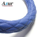 Azur ハンドルカバー パジェロ ステアリングカバー カーボンレザーブルー M（外径約38-39cm） XS61C24A-M [21]