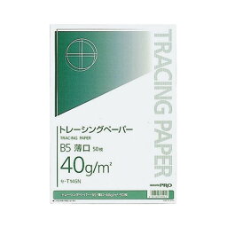 (まとめ) コクヨ ナチュラルトレーシングペーパー 薄口(無地) B5 40g/m2 セ-T145N 1セット(500枚：50枚×10冊) 【×3セット】[21]