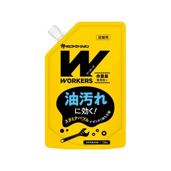 ■サイズ・色違い・関連商品■800g 3点セット■800g 12点セット■720g 5点セット■720g 16点セット[当ページ]■4500g 1点■4500g 4点セット■2000g 3点セット■2000g 6点セット■商品内容【ご注意事項】・この商品は下記内容×16セットでお届けします。頑固な油汚れにすばやく浸透し、汚れを強力に洗浄します。汗・皮脂汚れにも効果を発揮、ニオイをもとから除去します。調理服、運動着、各種ユニホームにも、普段のお洗濯にも使えます。■商品スペック■商品名 WORKERS 作業着液体洗剤720g■容量 720G■原産国 マレーシア■商品サイズ 幅165mm×奥行き45mm×高さ260mm【商品のリニューアルについて】商品パッケージ画像・商品の仕様（匂い・香り）・アテンションシール・キャッチコピー・文言などは予告なく変わる場合がございます。上記による返品・交換は承ることができかねますので予めご了承くださいますようお願いいたします。■送料・配送についての注意事項●本商品の出荷目安は【1 - 8営業日　※土日・祝除く】となります。●お取り寄せ商品のため、稀にご注文入れ違い等により欠品・遅延となる場合がございます。●本商品は仕入元より配送となるため、沖縄・離島への配送はできません。