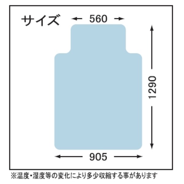 透明チェアマット フローリング用 傷つき防止 1290x905mm【日本製】[21] [2]