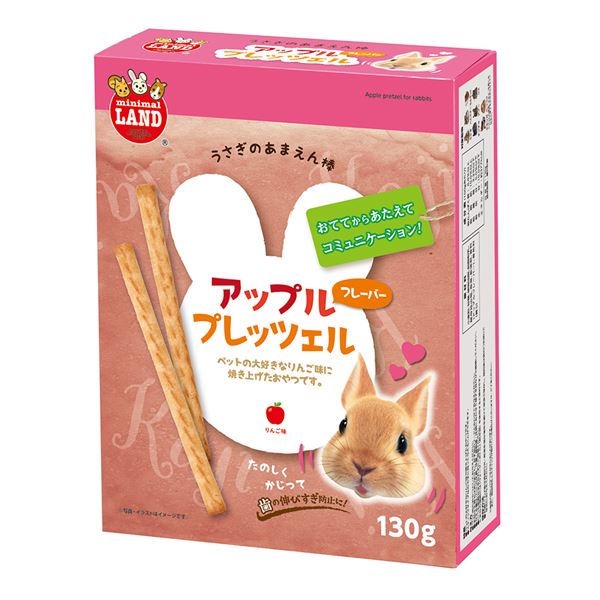 （まとめ） あまえん棒 アップルプレッツェル 130g （ペット用品） 【×10セット】【代引不可】[21]