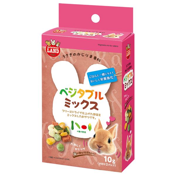 （まとめ） かじりま専科 ベジタブルミックス 10g （ペット用品） 【×12セット】【代引不可】[21]