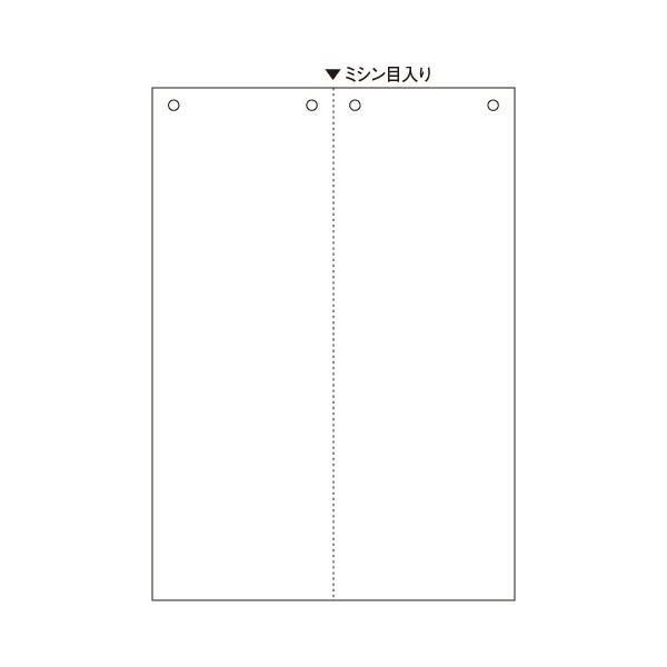 （まとめ）ヒサゴ マルチプリンタ帳票 A4 白紙タテ2面 4穴 BP2093 1冊(100枚) 【×5セット】[21]