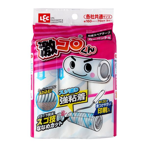 ■サイズ・色違い・関連商品■スペア 70周■スペア 強力粘着 70周[当ページ]関連商品の検索結果一覧はこちら■商品内容【ご注意事項】この商品は下記内容×30セットでお届けします。スパッと斜めにカットできる激コロくん交換用粘着クリーナー。各社共通サイズの粘着クリーナー、スペア3本セット。 カーペット専用の強力粘着タイプ。スジ塗りの粘着シートでマットの凹凸に絡みつくごみを吸着します。 めくり口を見つけやすい印刷がされているので分かりやすく探してイライラしにくくなっております。■商品スペック・サイズ（約）:幅16×奥行5×高さ5cm・ 材質:テープ/粘着加工紙■送料・配送についての注意事項●本商品の出荷目安は【3 - 8営業日　※土日・祝除く】となります。●お取り寄せ商品のため、稀にご注文入れ違い等により欠品・遅延となる場合がございます。●本商品は仕入元より配送となるため、沖縄・離島への配送はできません。