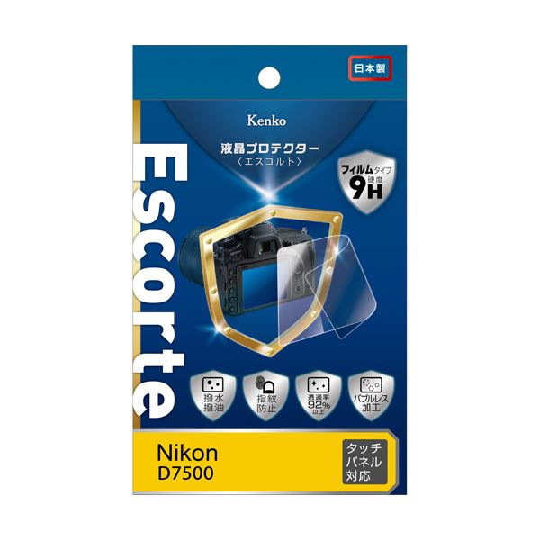 （まとめ）ケンコー・トキナー エキプロ Escorte ニコン D7500用 KEN81700【×2セット】[21]