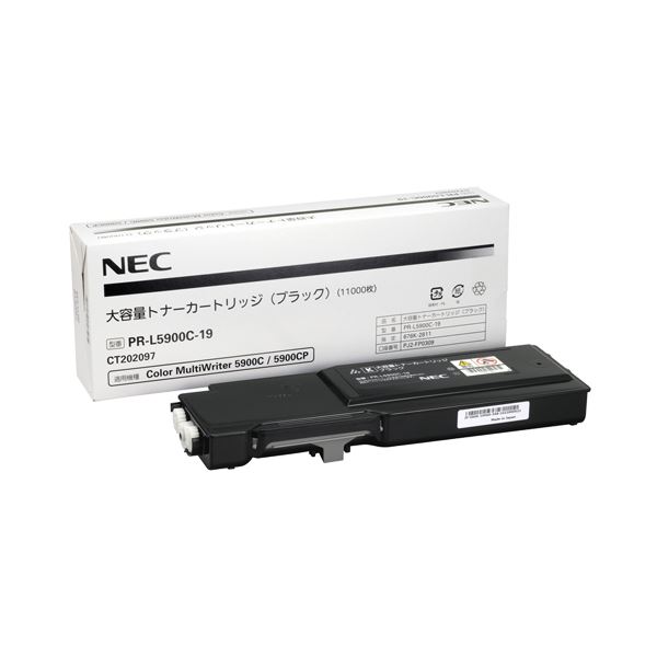 NEC 大容量トナーカートリッジ ブラック PR-L5900C-19 1個[21]