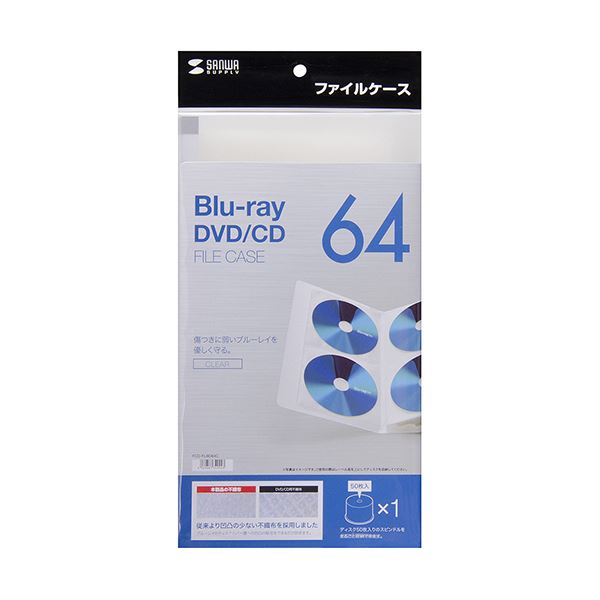 （まとめ）サンワサプライブルーレイディスク対応ファイルケース 64枚収納 クリア FCD-FLBD64C 1個 ×5セット 21 honkeya-10381990 本家屋 サンプル画像3