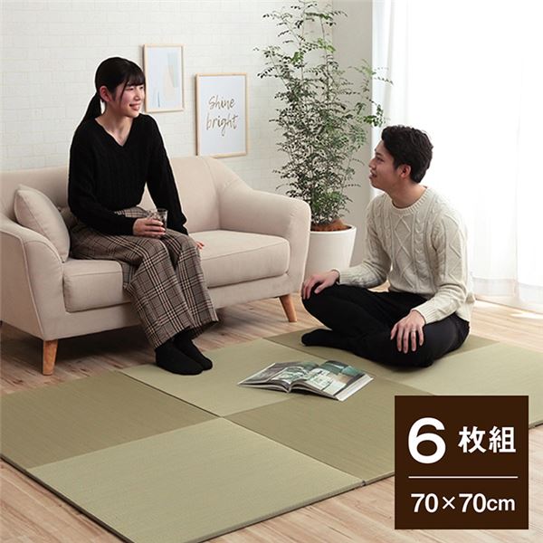 い草 置き畳/ユニット畳 【約70×70×1.5cm 6枚組 ナチュラル 】 消臭 縁無し お手入れ簡単 裏面滑り止め 収納便利 〔リビング〕【代引不可】[21]