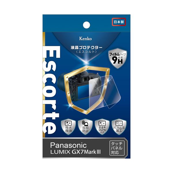 （まとめ）ケンコー・トキナー エキプロ Escorte パナソニツク LUMIX GX7 マ-ク3用 KEN71991【×2セット】[21]