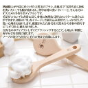 白馬毛のボディブラシ/バス用品 【日本製】 全長25.5cm アートブラシ社 『しずく』[21] 3