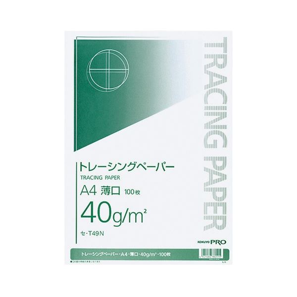 コクヨ ナチュラルトレーシングペーパー 薄口(無地) A4 40g/m2 セ-T49N 1セット(1000枚：100枚×10冊)[21]