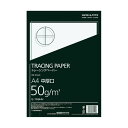 (まとめ) コクヨ 高級ナチュラルトレーシングペーパー 中厚口(無地) A4 50g/m2 セ-T59HN 1冊(100枚) 【×3セット】[21]