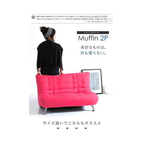 モダン ソファー 【2人掛け ピンク 幅100cm】 木製 スチール製脚付き ウレタンフォーム 綿混張地 〔リビング ダイニング〕【代引不可】[21] [3]