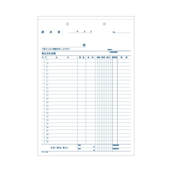 コクヨ NC複写簿（ノーカーボン）請求書A4タテ型 24行 40組 ウ-382 1セット（10冊）[21]