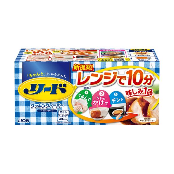 （まとめ）ライオン リードクッキングペーパーボックス レギュラー 1セット（600枚：40枚×15箱） 【×3セット】 [21]