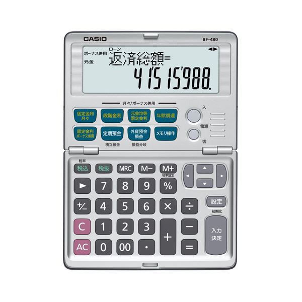 (まとめ）カシオ CASIO 金融電卓 12桁 折りたたみタイプ BF-480-N 1台【×3セット】[21]