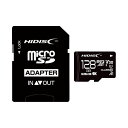 microSDXCカード 128GB HDMCSDX128GCL10V30[21]