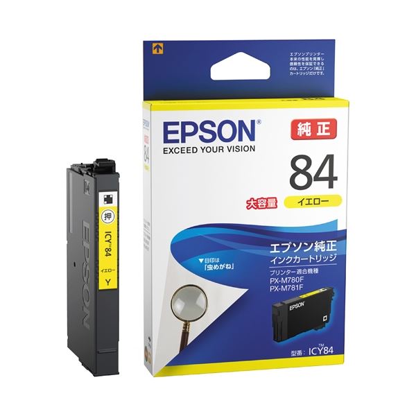 まとめ エプソン IJカートリッジICY84イエロー ×3セット 21