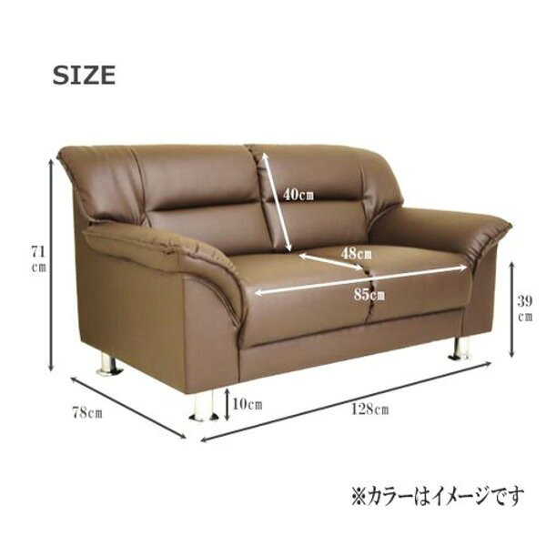 シンプル リビングソファー 【2人掛け ブラウン】 幅128cm 木製 スチール製脚付き 合皮張地 〔ダイニング 店舗 お店〕【代引不可】[21] [2]