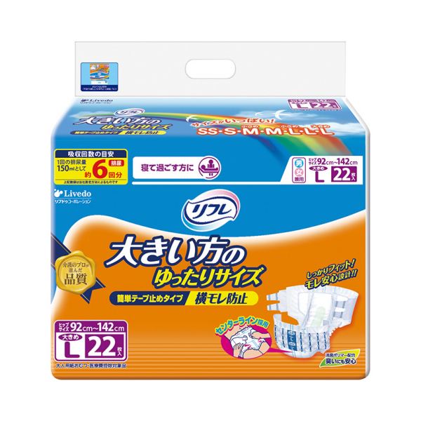 ■サイズ・色違い・関連商品■1パック（22枚） 2セット[当ページ]■1セット（66枚：22枚×3パック） 1セット■商品内容【ご注意事項】この商品は下記内容×2セットでお届けします。●2つのギャザーがぴったりフィットして、流れ伝わる尿をしっかりせき止めるテープ止めタイプの大きめLサイズ。●背モレ・腹モレを防止。●全面通気性シートでおむつ内部のムレを防止します。●テープが重なってもはずれにくくて安心!●約6回分約900cc●寝て過ごすことが多い方に。■商品スペックサイズ：大きめLその他仕様全吸収量:約1400cc備考：※メーカーの都合により、商品パッケージが変更になる場合がございます。対象：男女兼用吸収量：約900ccヒップサイズ：92〜142cmシリーズ名：リフレ吸収量目安：約6回分■送料・配送についての注意事項●本商品の出荷目安は【1 - 5営業日　※土日・祝除く】となります。●お取り寄せ商品のため、稀にご注文入れ違い等により欠品・遅延となる場合がございます。●本商品は仕入元より配送となるため、沖縄・離島への配送はできません。[ 16440 ]