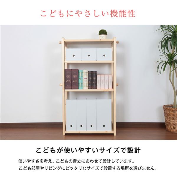子供部屋収納 【ナチュラル】 幅52.5cm 木製 フック クッション付き 『天然木ジュニアシリーズ フリーラック』 【組立品】【代引不可】[21] [3]