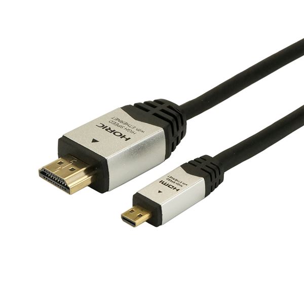 HORIC（ホーリック） HDMIマイクロケーブル 3m シルバー HDM30-041MCS[21]