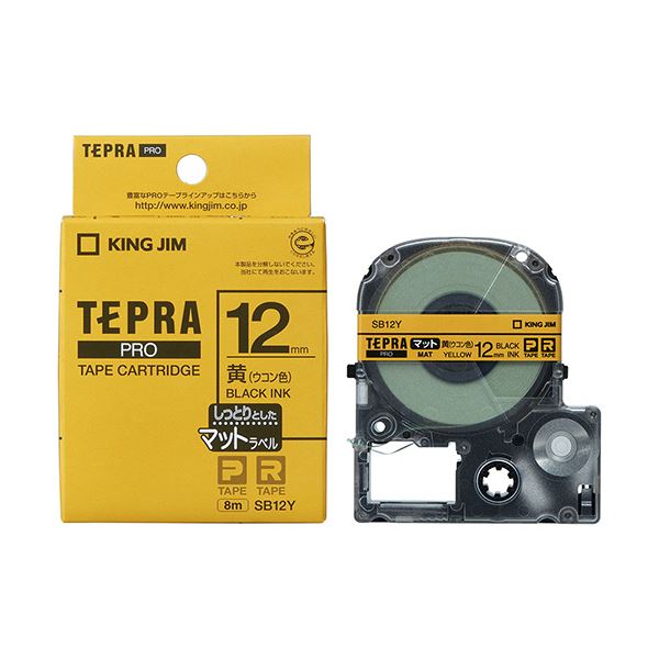 (まとめ) キングジム テプラ PRO テープカートリッジ マットラベル 12mm 黄（ウコン色）／黒文字 SB12Y 1個 【×10セット】[21]