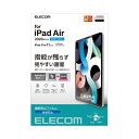 エレコム iPad10.9 液晶フィルム 反射防止[21]