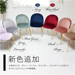 パーソナルチェア 約幅500mm グレー ベロア スチールパイプ マーメイドチェア 組立品 リビング ダイニング 在宅ワーク【代引不可】[21] [3]