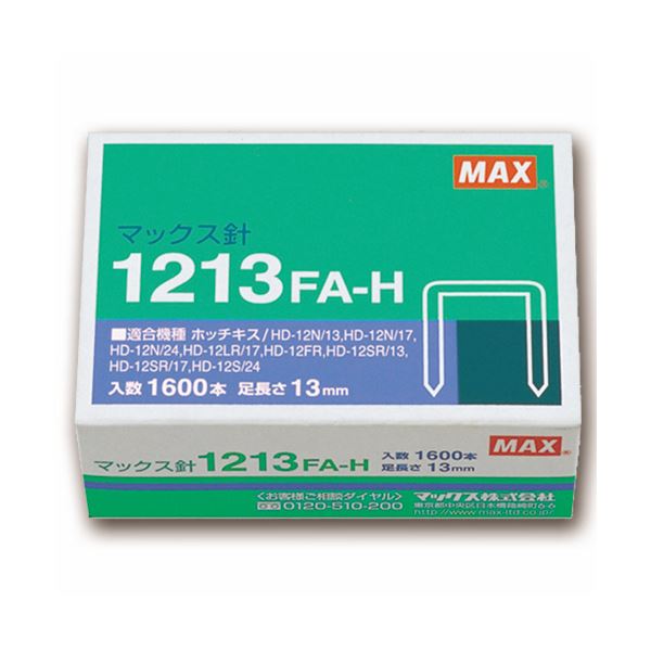 (まとめ) マックス ホッチキス針 大型12号シリーズ 100本連結×16個入 1213FA-H 1箱 【×30セット】[21](3)